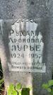 Захоронение ID 3563201