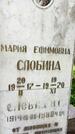 Захоронение ID 3563226