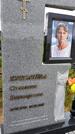 Захоронение ID 3563243