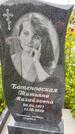 Захоронение ID 3563301