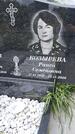 Захоронение ID 3563313
