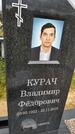 Захоронение ID 3563321