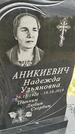 Захоронение ID 3563411