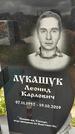 Захоронение ID 3563416