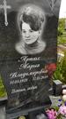 Захоронение ID 3563438