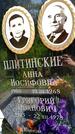 Захоронение ID 3563603