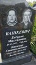 Захоронение ID 3563628