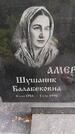 Захоронение ID 3563681