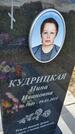 Захоронение ID 3563783