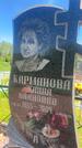 Захоронение ID 3563798