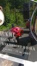 Захоронение ID 3563910