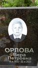 Захоронение ID 3564105