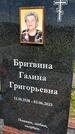 Захоронение ID 3564189