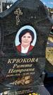 Захоронение ID 3564219