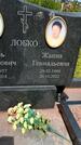 Захоронение ID 3564260