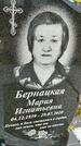 Захоронение ID 3564273