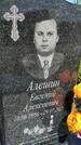 Захоронение ID 3564306