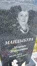 Захоронение ID 3564339