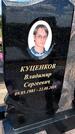 Захоронение ID 3564352