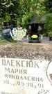 Захоронение ID 3564441