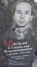 Захоронение ID 3564745