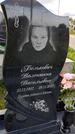 Захоронение ID 3564766