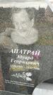 Захоронение ID 3564869