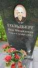 Захоронение ID 3565141