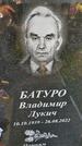 Захоронение ID 3565382