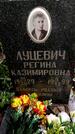 Захоронение ID 3565642