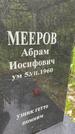 Захоронение ID 3565912
