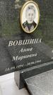 Захоронение ID 3565913
