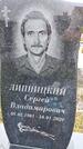 Захоронение ID 3566197