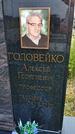 Захоронение ID 3566198