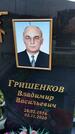 Захоронение ID 3566200