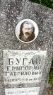 Захоронение ID 3566262