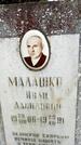 Захоронение ID 3566268