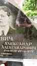 Захоронение ID 3566344