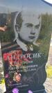 Захоронение ID 3566483