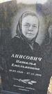 Захоронение ID 3566497