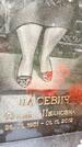 Захоронение ID 3566543