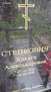 Захоронение ID 3566568