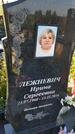 Захоронение ID 3566576