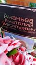 Захоронение ID 3566756
