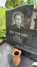 Захоронение ID 3566796