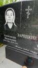 Захоронение ID 3566854