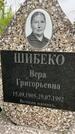 Захоронение ID 3566870
