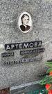 Захоронение ID 3566889