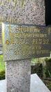 Захоронение ID 3567021