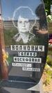 Захоронение ID 3567047